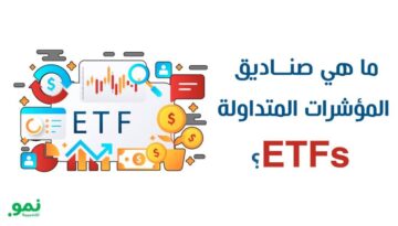 ETFs