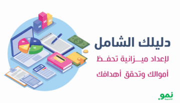 your-ultimate-guide-to-budgeting-to-save-money-and-reach-your-goals