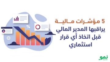 مؤشرات مالية